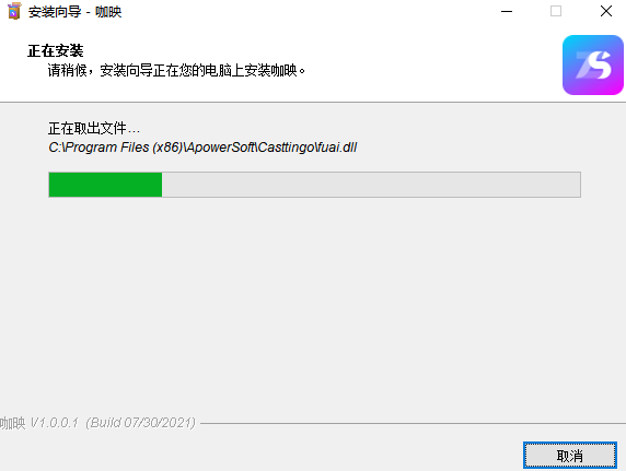 咖映v1.0.0.1
