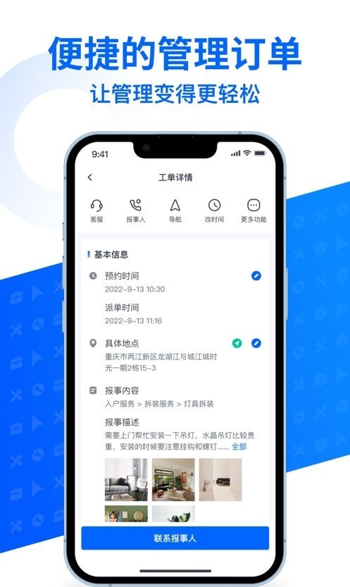 啄修汇安卓版