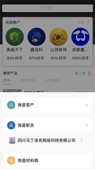 马克巴最新版