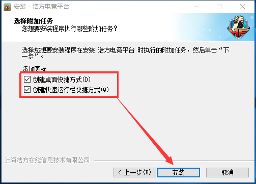 新浩方游戏平台v2.6.0.92
