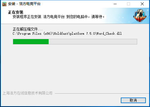 新浩方游戏平台v2.6.0.92