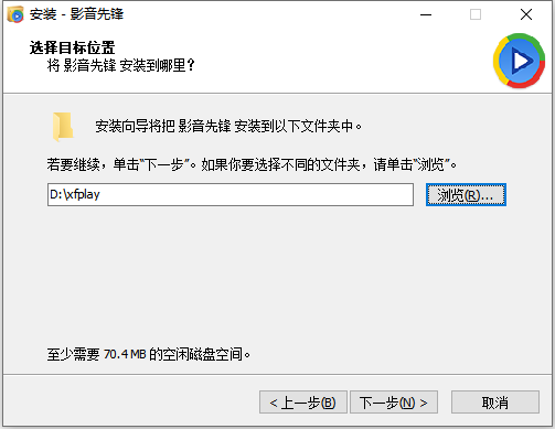 影音先锋v10.0.0.5