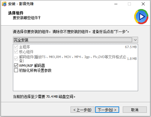 影音先锋v10.0.0.5