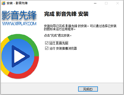 影音先锋v10.0.0.5