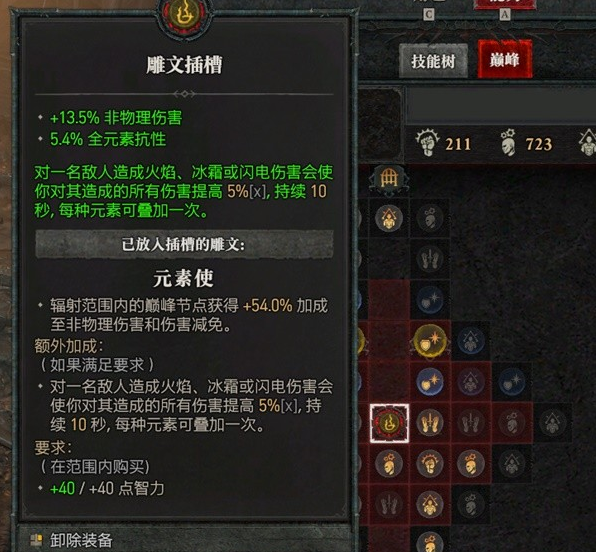1686881314238005.png image.png