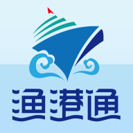 渔港通最新版