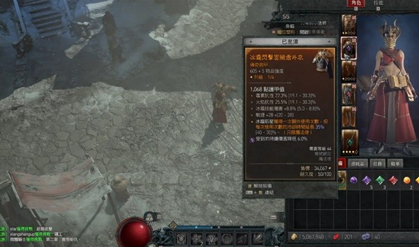1687143923174736.png image.png