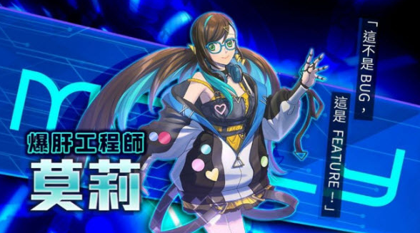 异塔领域(Savior Zone)