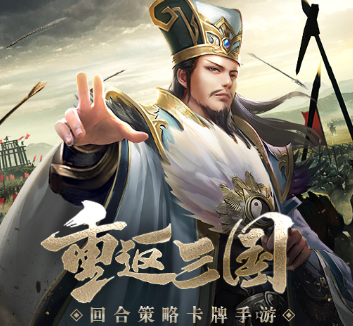风起苍岚手游