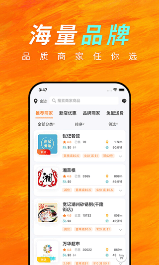 简单点安卓版