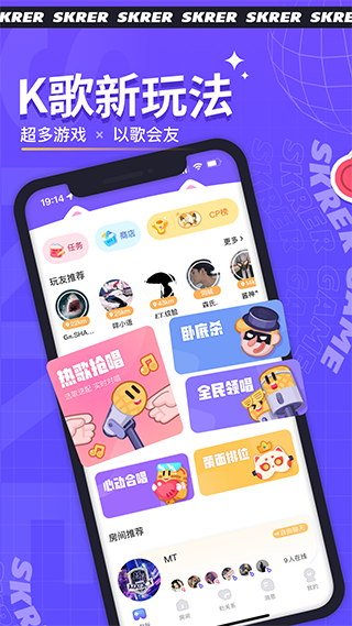 撕歌手机版