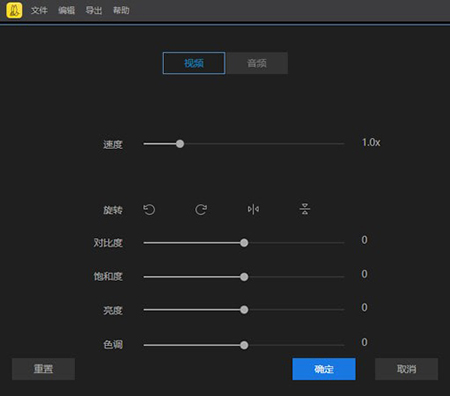 蜜蜂剪辑v1.7.9.29