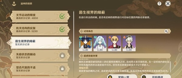 1687923491959498.png image.png