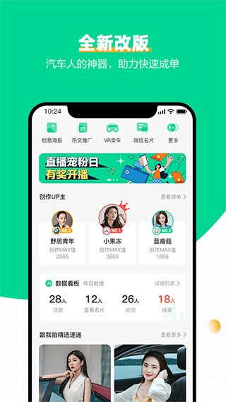 口袋蜜蜂手机版