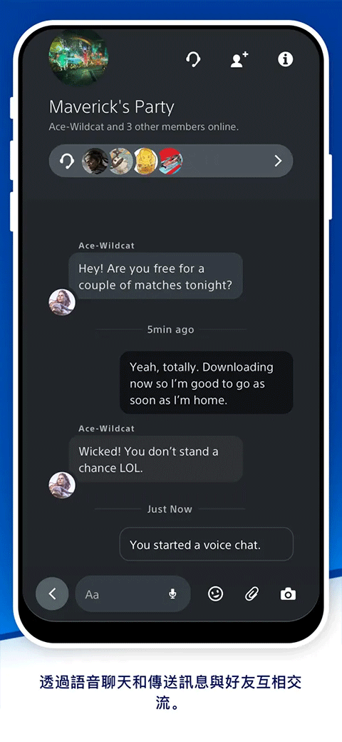 ps app手机版