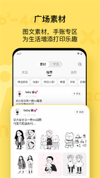 喵喵机最新版