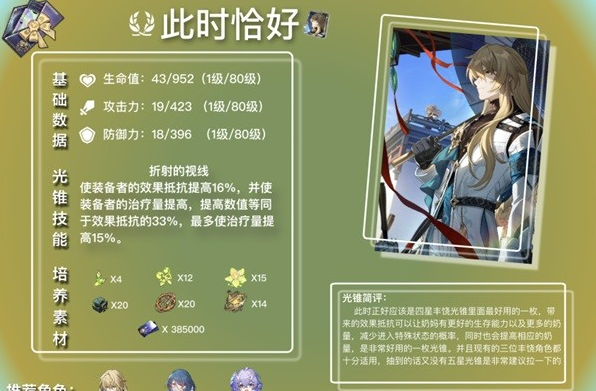 1688611829739772.png image.png