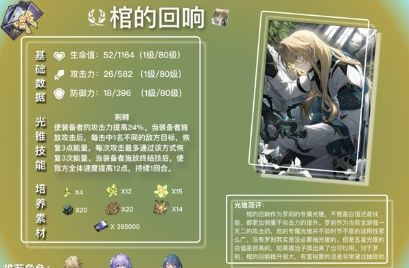 1688611806469661.png image.png