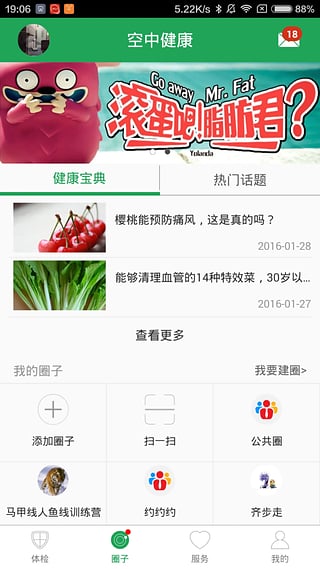 轻牛安卓版v2.10.0