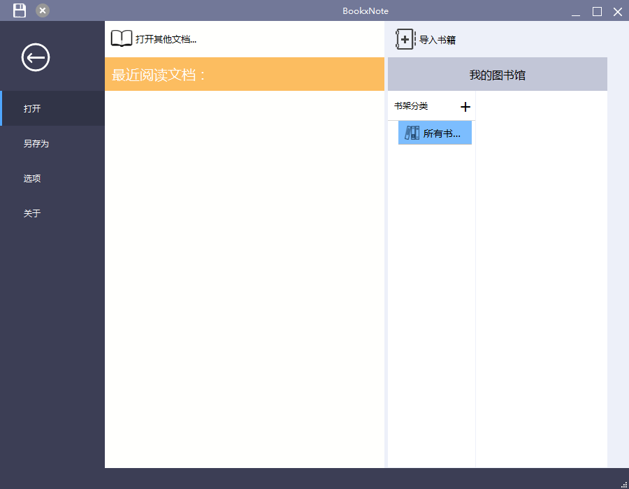 TIM截图20190306093158.png
