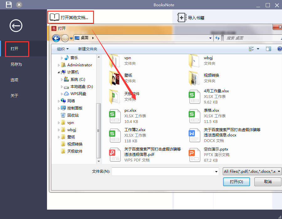 TIM截图20190419113529.png