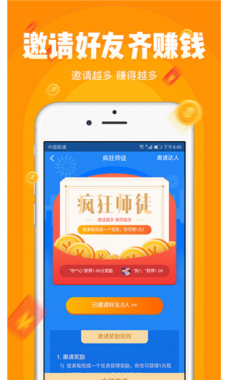 小啄赚钱安卓版