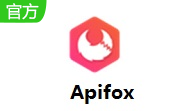 Apifox软件电脑版