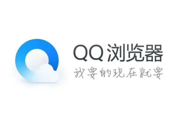QQ浏览器版本大全