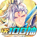 乱入英雄v1.2.8