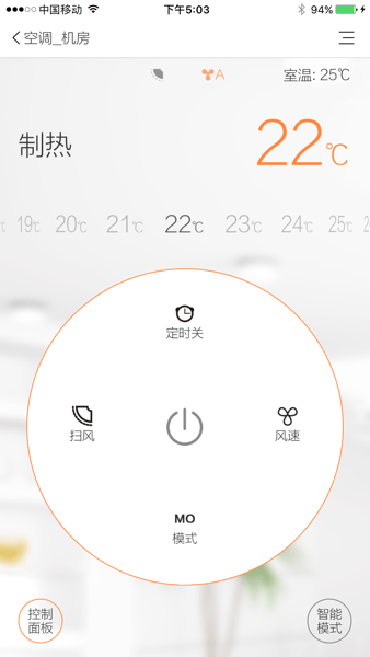 赛客智能手机版