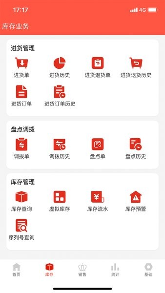 辛巴手机通安卓版