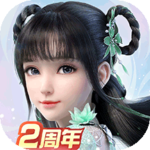 梦幻新诛仙安卓版
