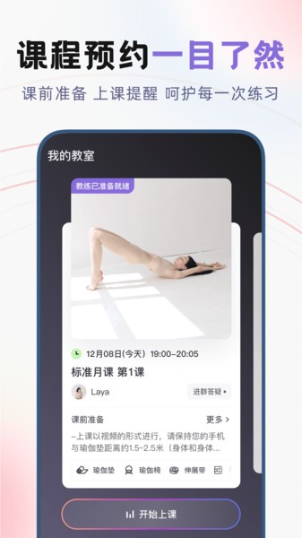 昂迈特安卓版v1.9.0
