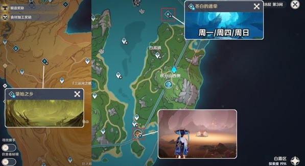 1692588547720055.png image.png