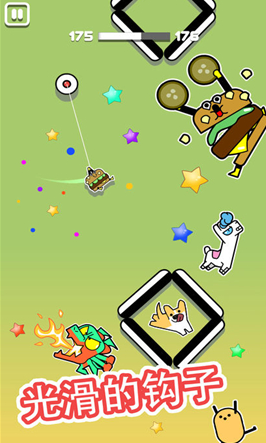 stickman hook中文版