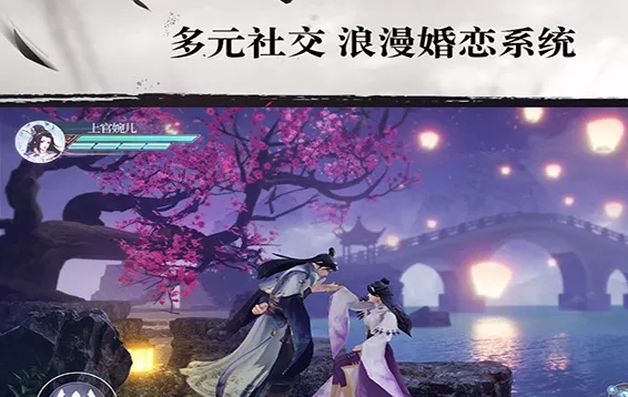 绿色征途手游vivo版