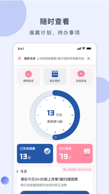 1692867246367521.png 福斯曼手机版