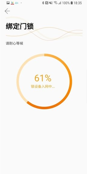 小益智能安卓版