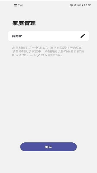 homgar安卓版