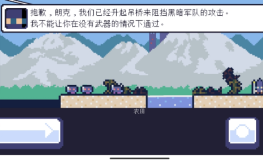 重生大冒险小游戏