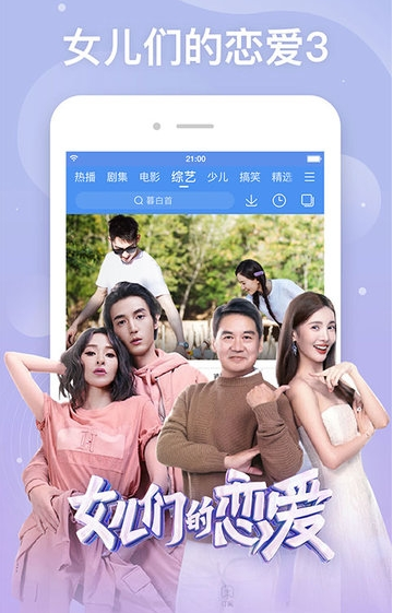 百搜视频安卓版v8.14.28
