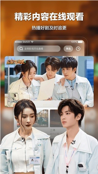 趣看影视手机版
