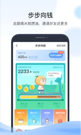 凯励程最新版