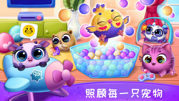 照顾宠物成长免费最新版游戏