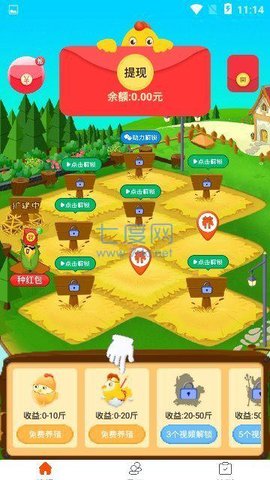 一起来养鸭最新版游戏