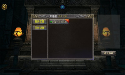 金陵专属手机最新版游戏