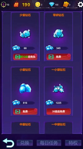 懒人挂机永恒之塔免费游戏
