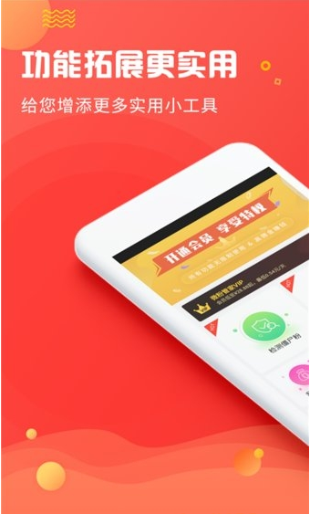 微粉管家最新版