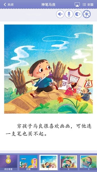 wawayaya爱读官方下载