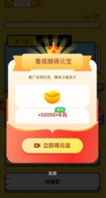 璀璨答题